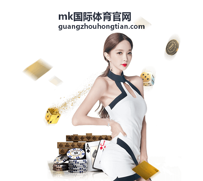 MK国际体育运动培训营学员进行体能测试训练